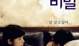 事物的秘密 在线观看,揭秘根据事物的秘密在线观看之旅